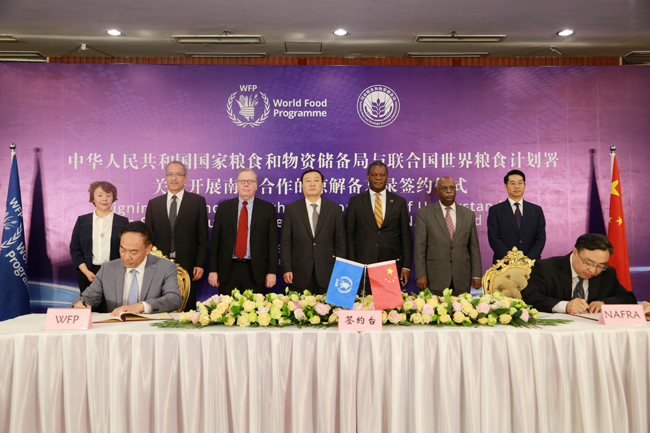 国家粮食局与联合国世界粮食计划署签署关于南南合作的谅解备忘录